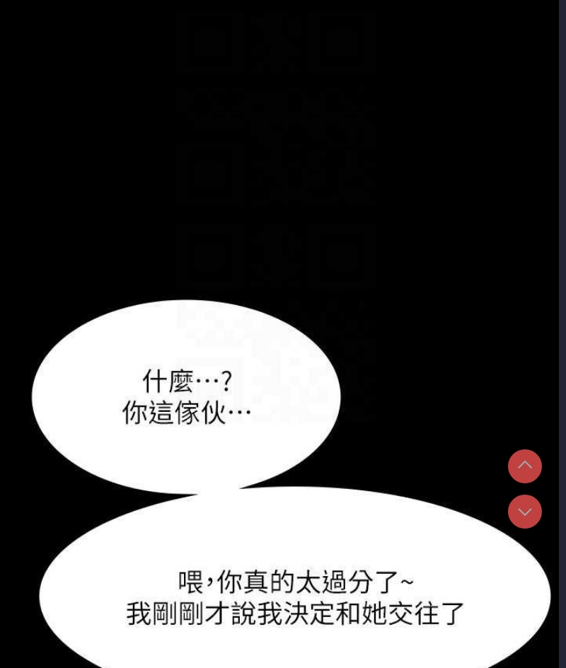 超级公务员
