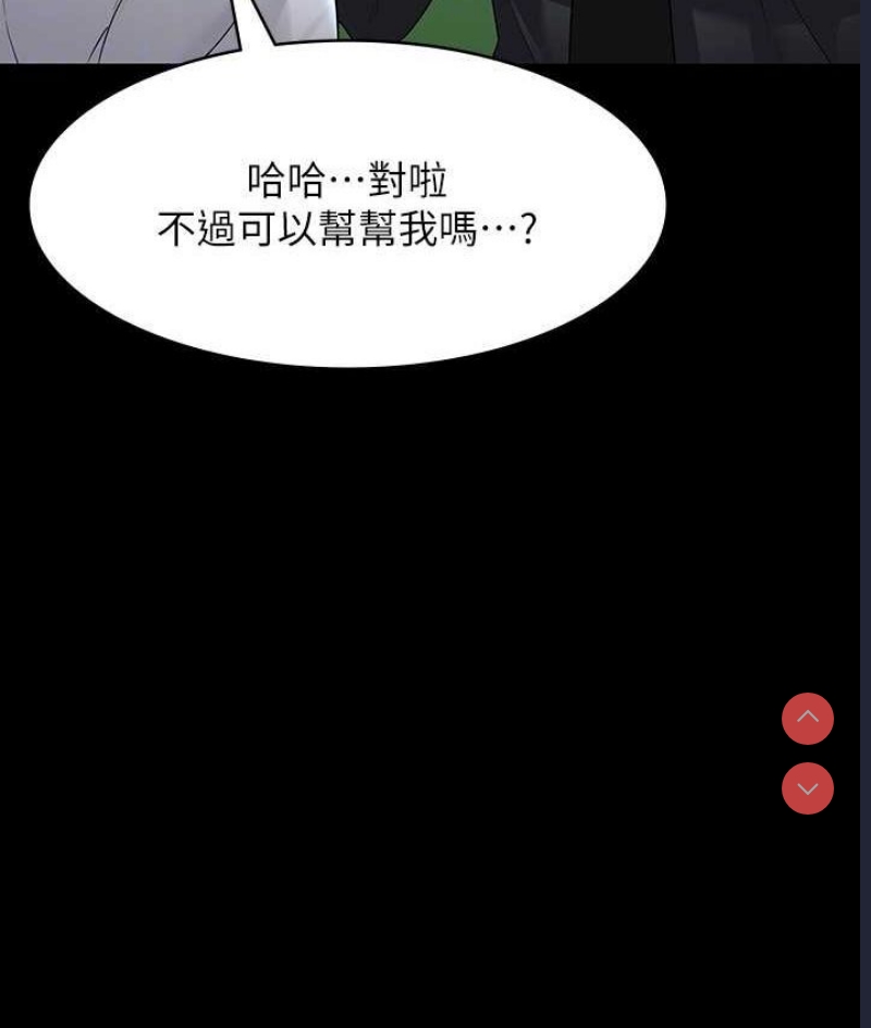 超级公务员