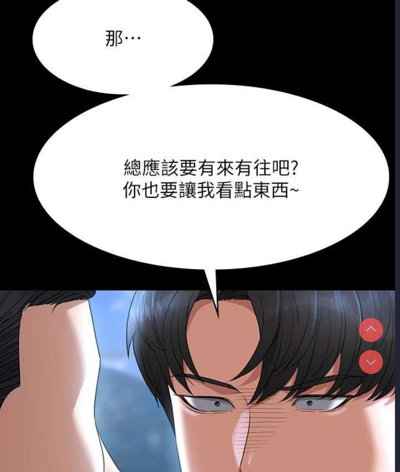 超级公务员