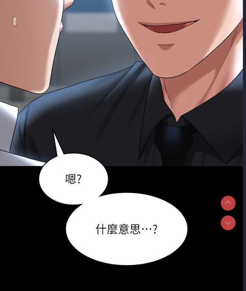 超级公务员