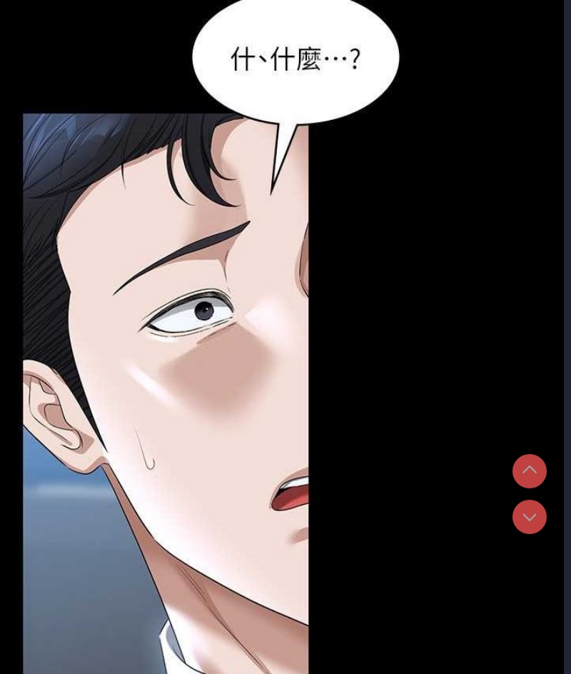 超级公务员