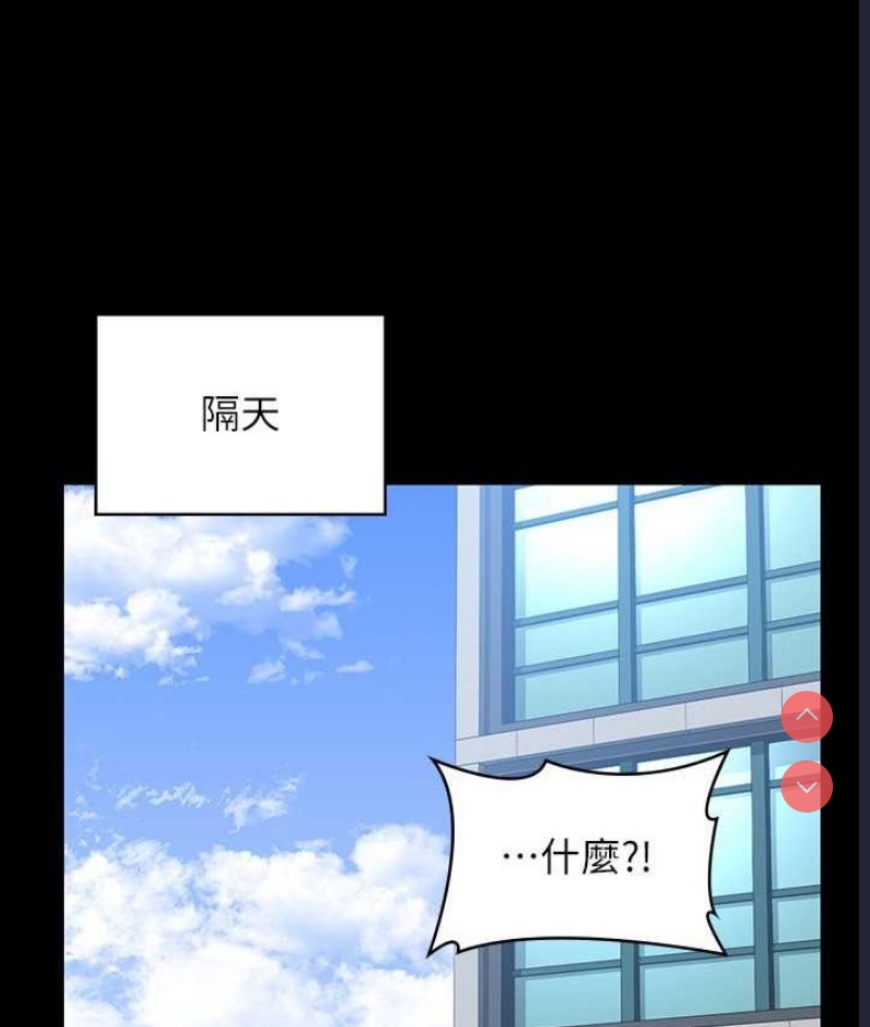 超级公务员