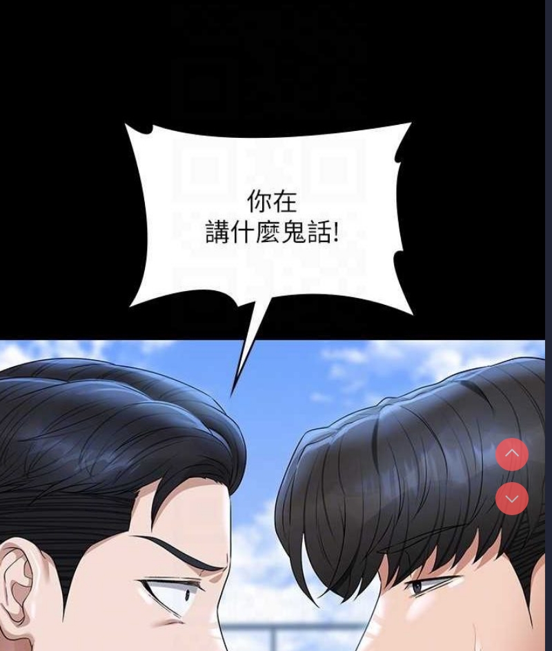 超级公务员
