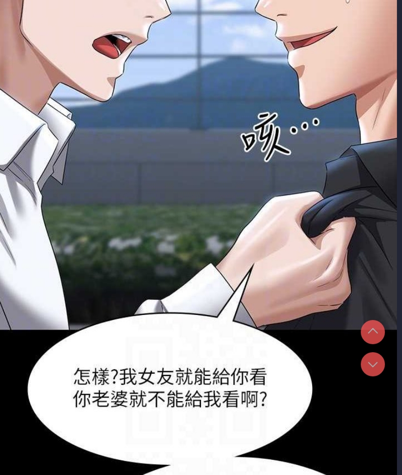 超级公务员