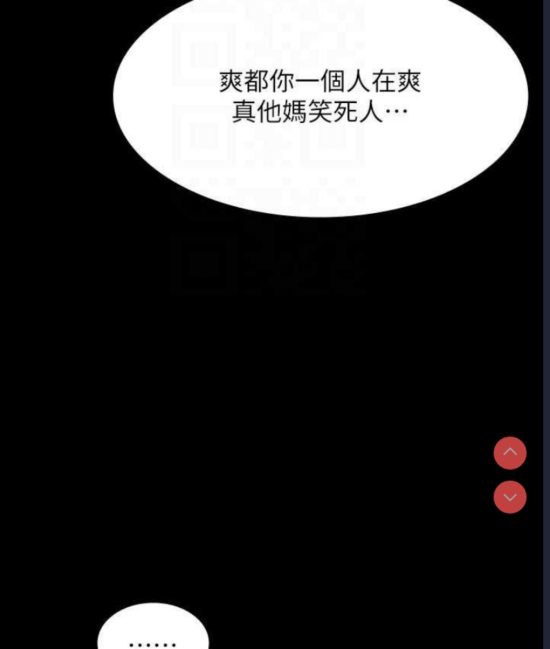 超级公务员