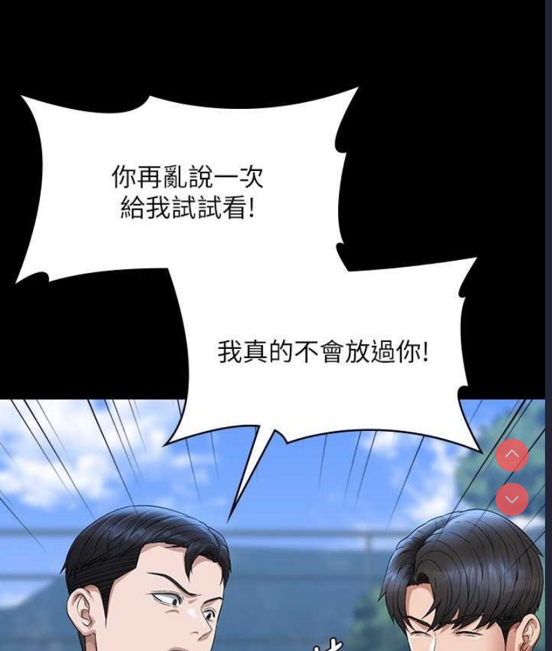 超级公务员