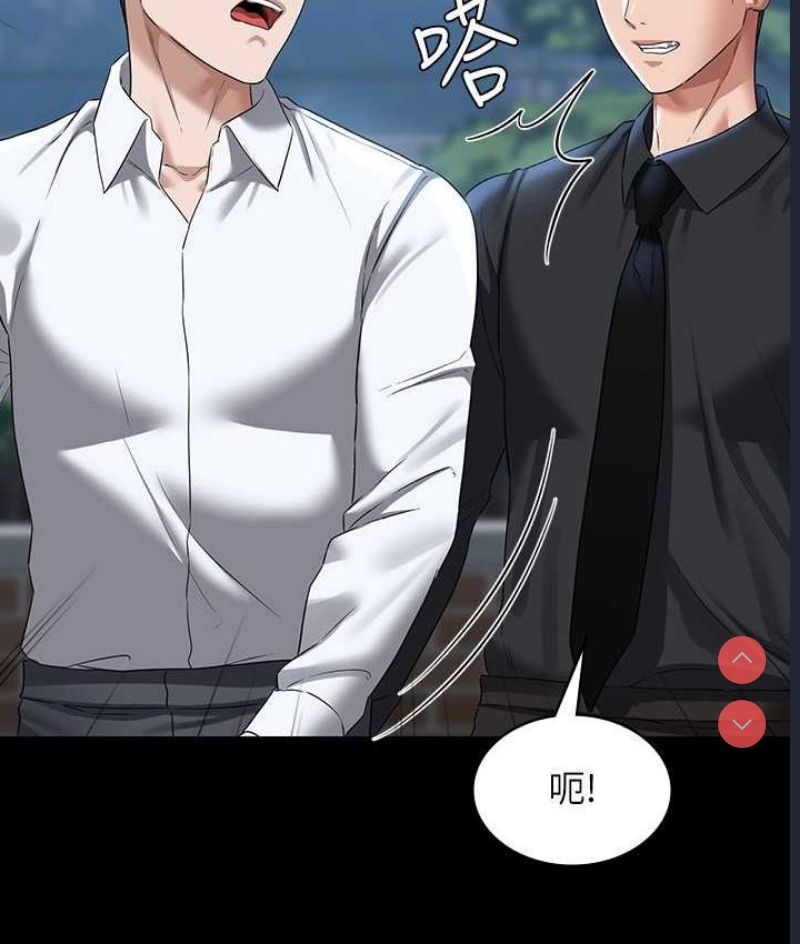 超级公务员