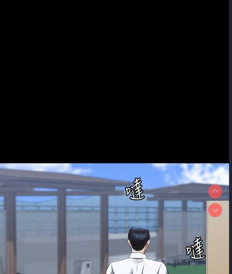 超级公务员