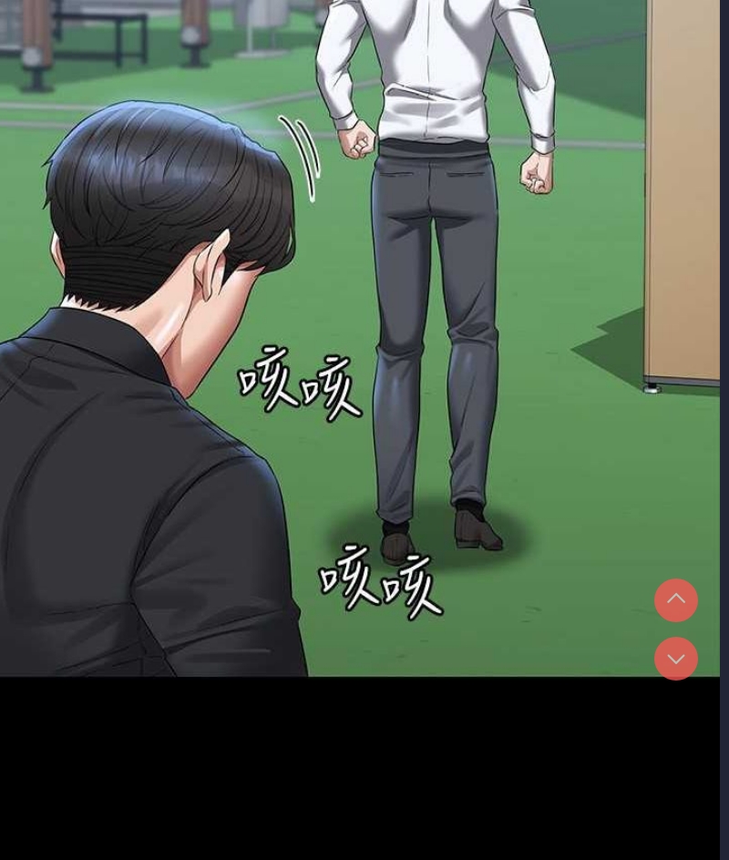 超级公务员