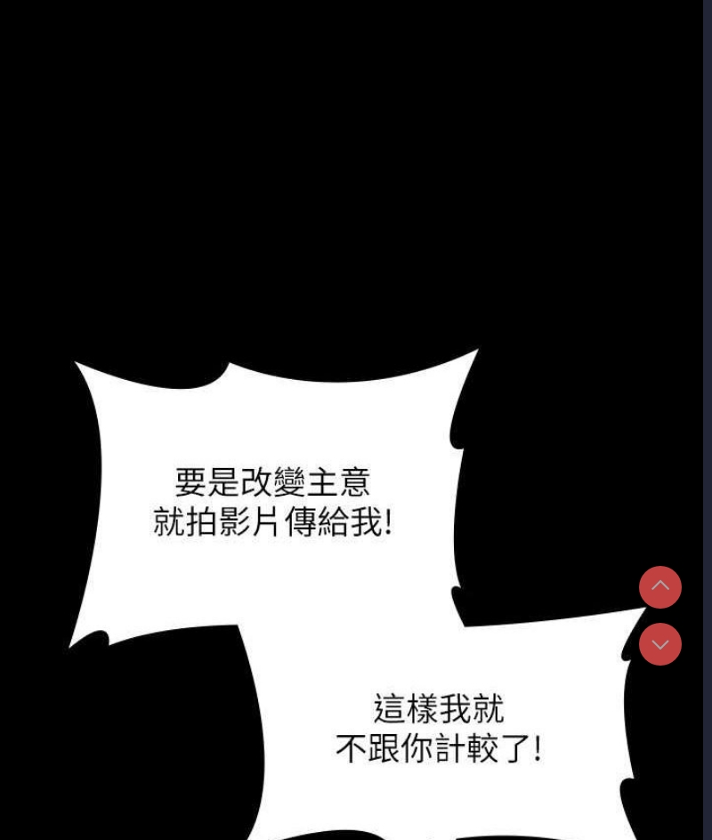 超级公务员