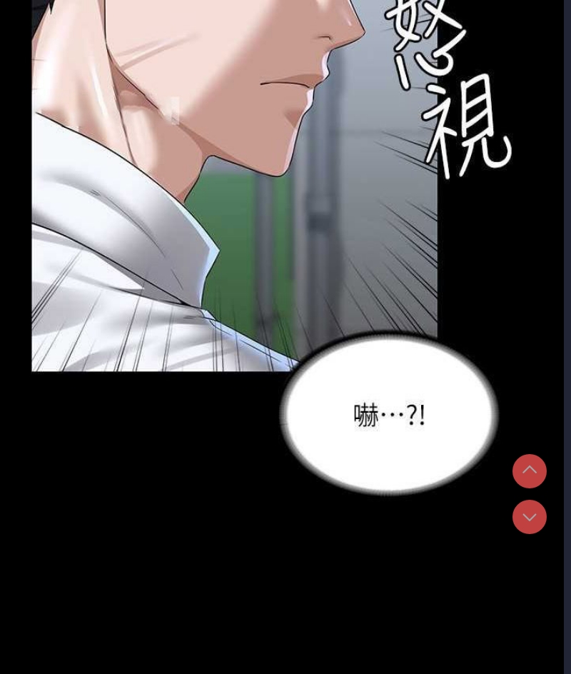 超级公务员