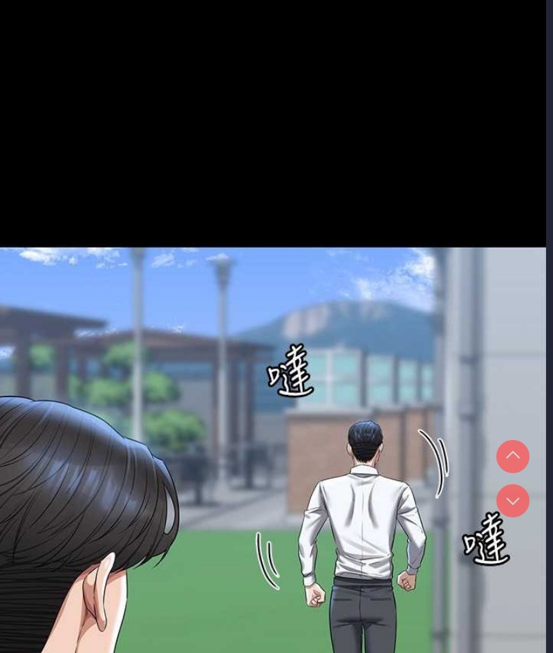 超级公务员