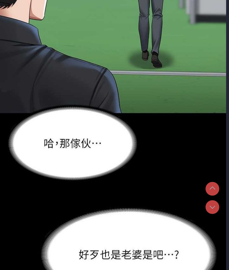 超级公务员