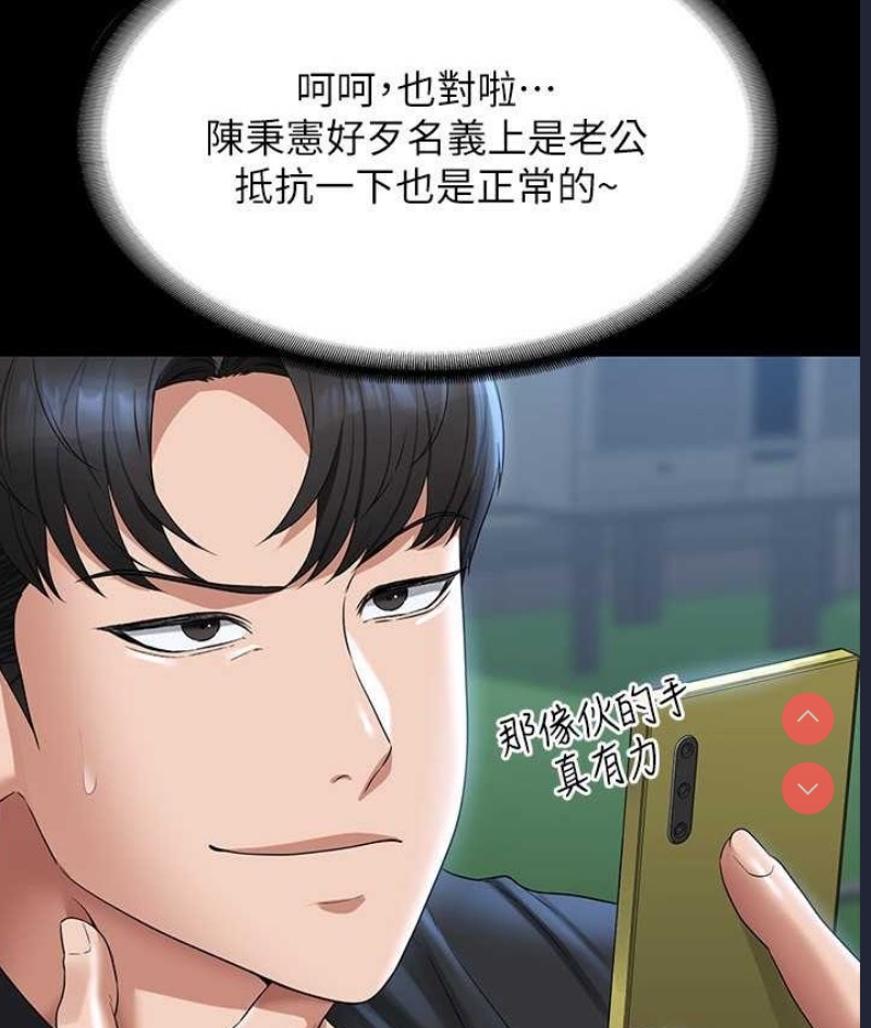 超级公务员