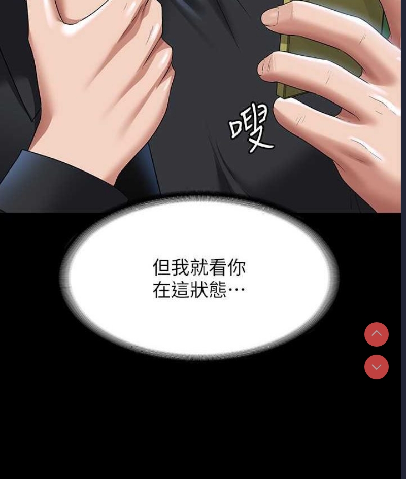 超级公务员