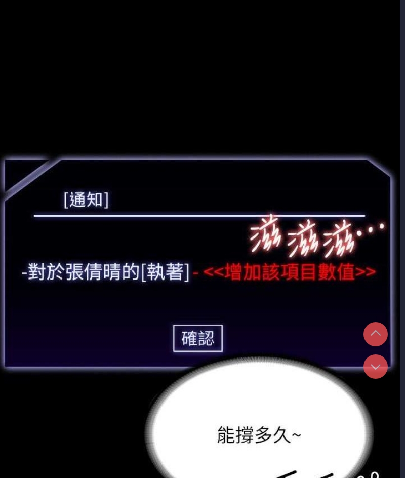 超级公务员