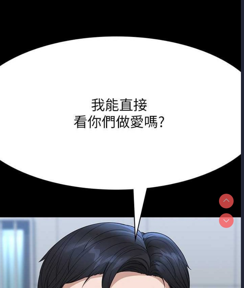 超级公务员