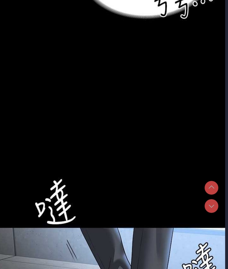 超级公务员