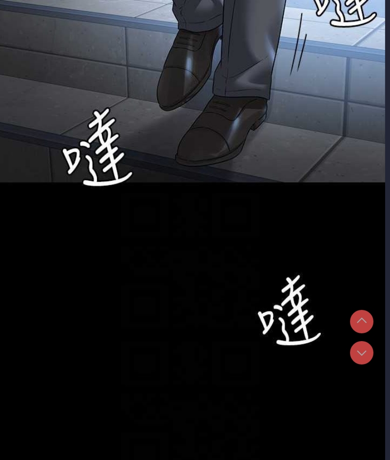 超级公务员