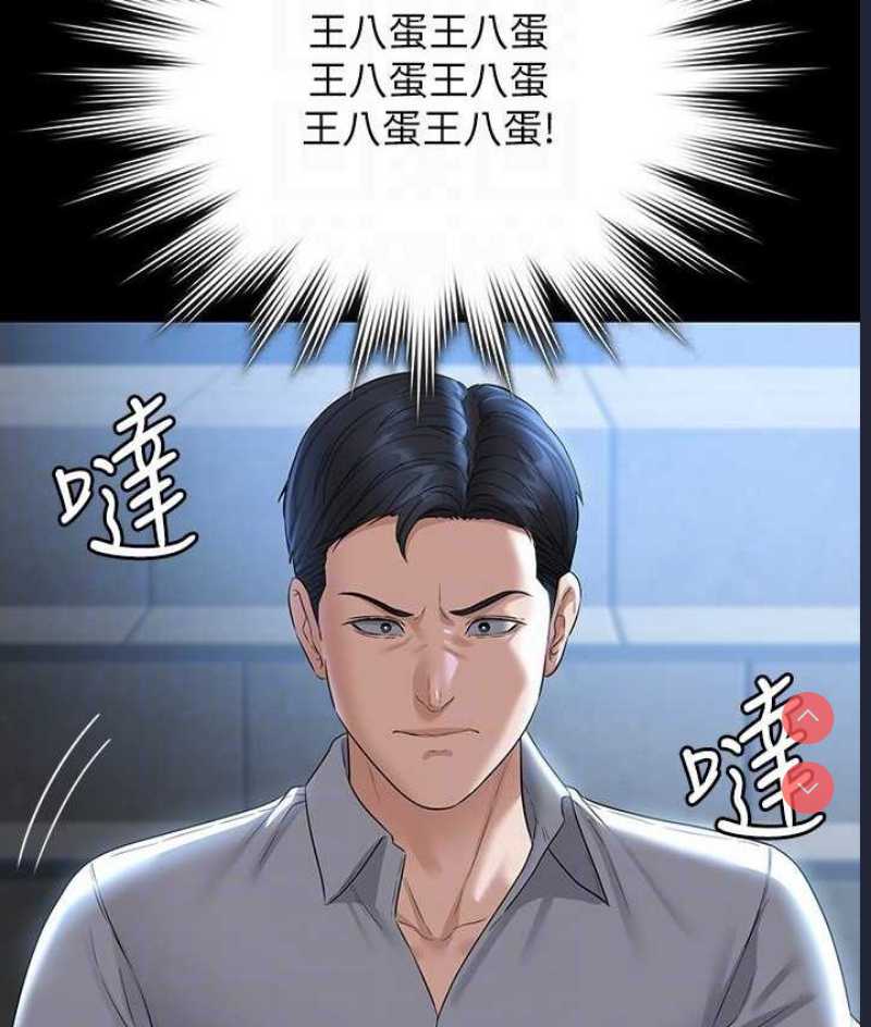 超级公务员