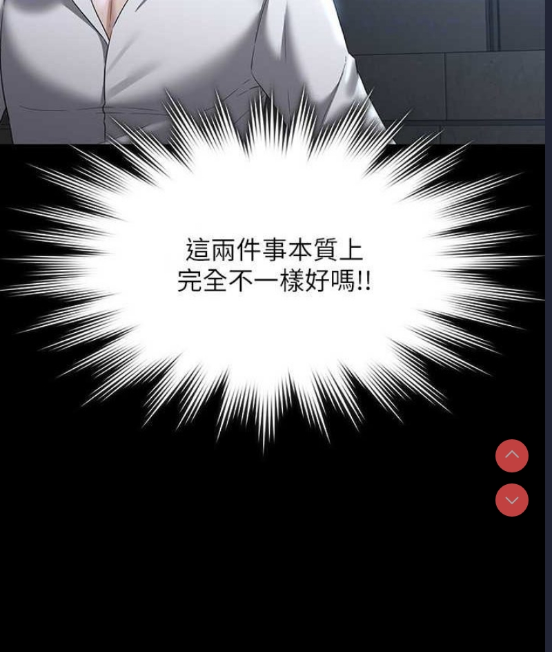 超级公务员