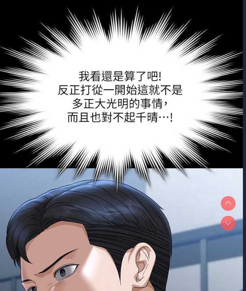 超级公务员