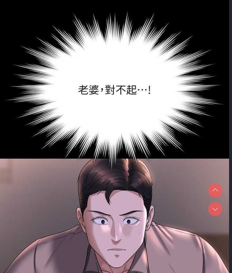 超级公务员