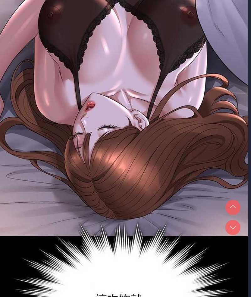 超级公务员