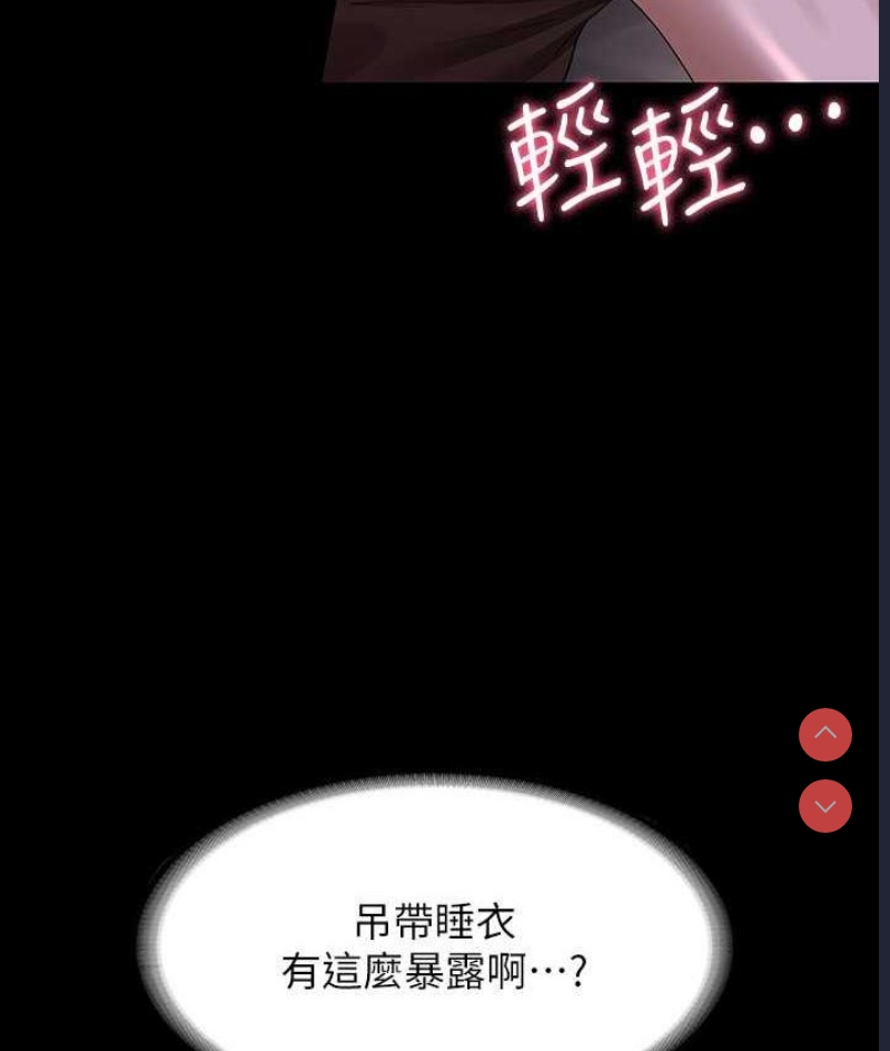 超级公务员