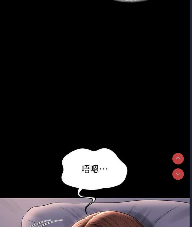 超级公务员