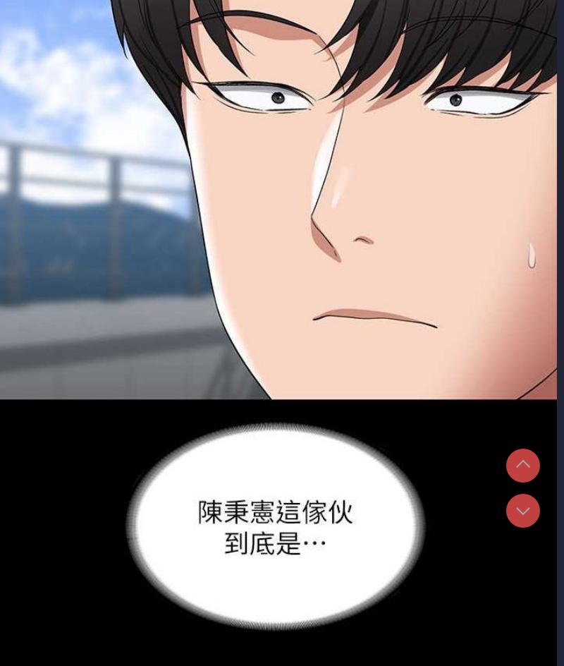 超级公务员