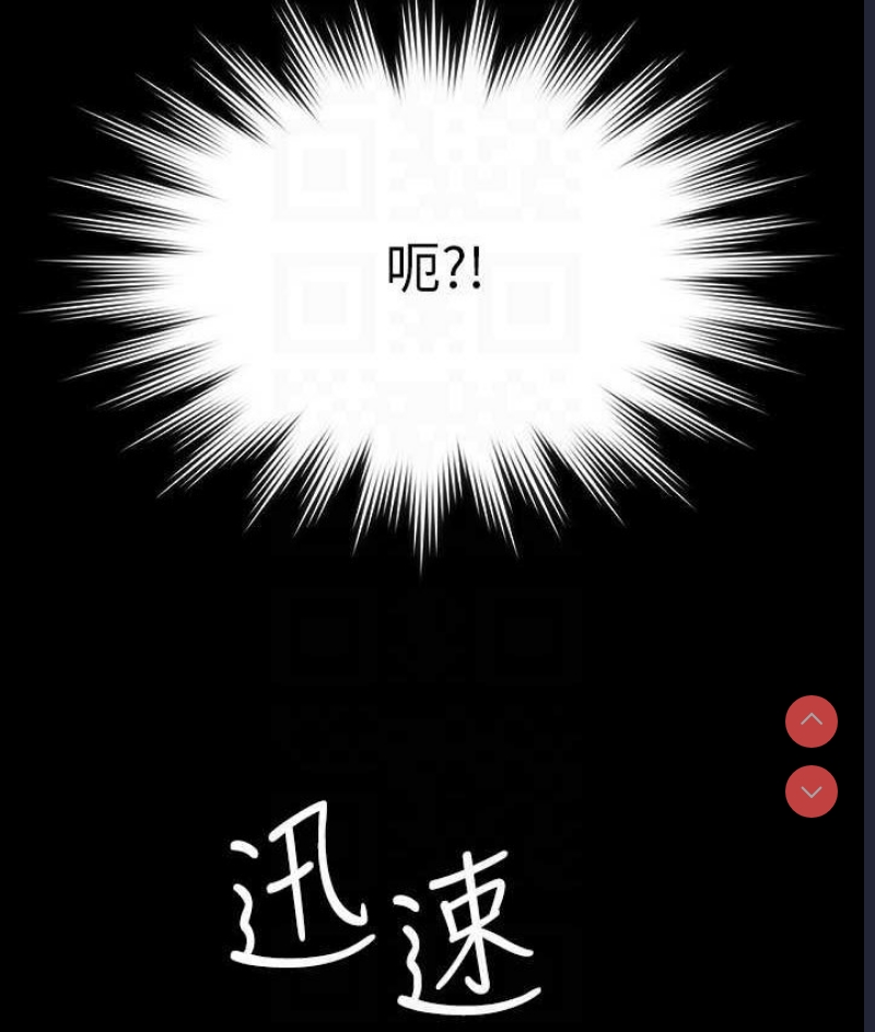 超级公务员