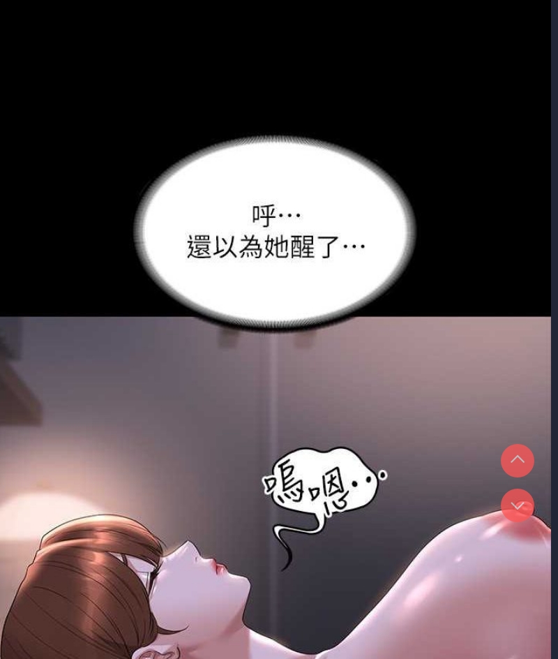 超级公务员