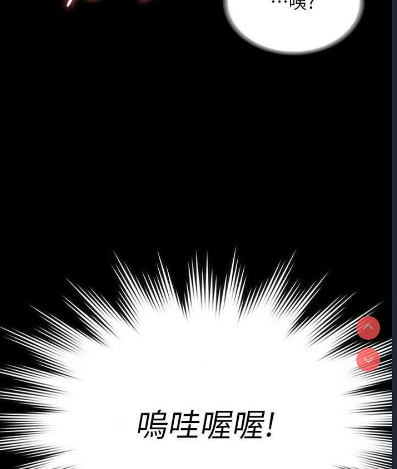超级公务员