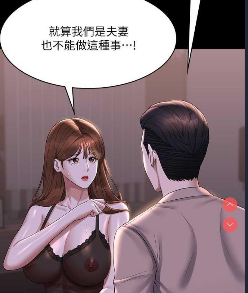 超级公务员