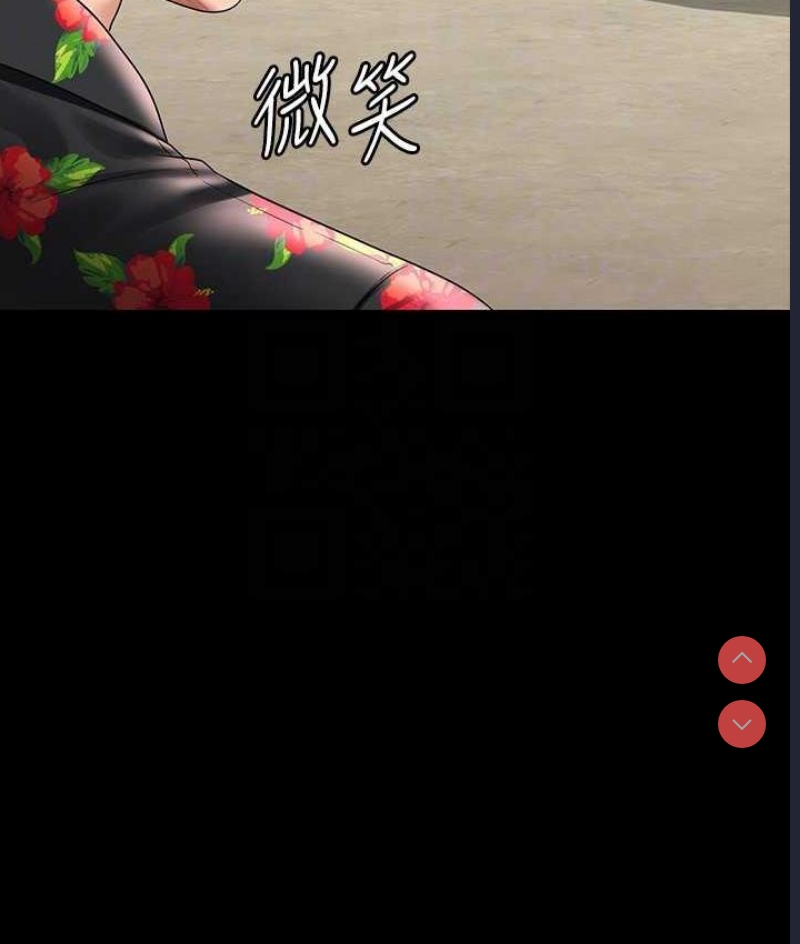 超级公务员