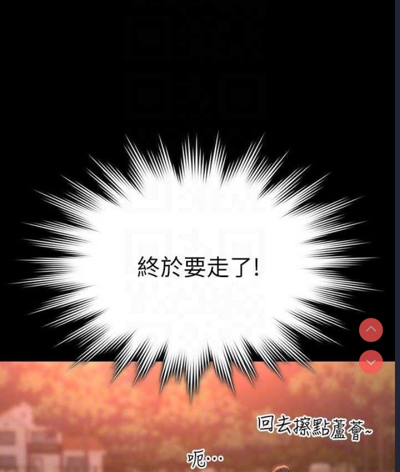 超级公务员