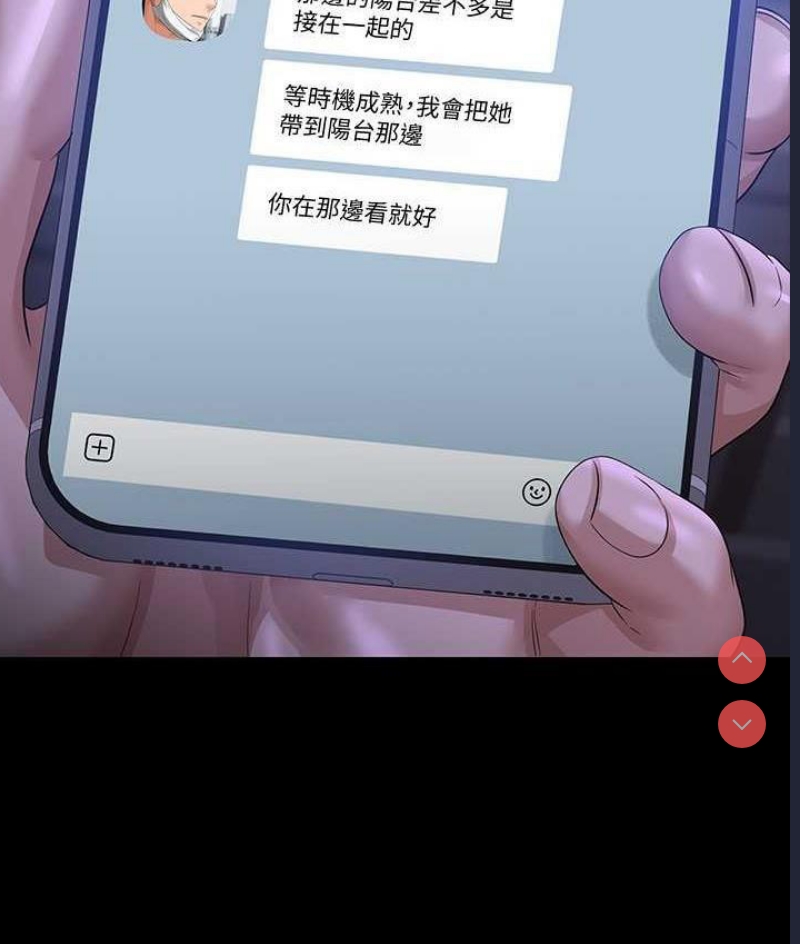 超级公务员