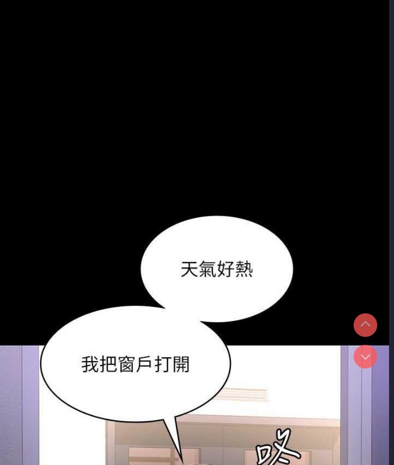 超级公务员