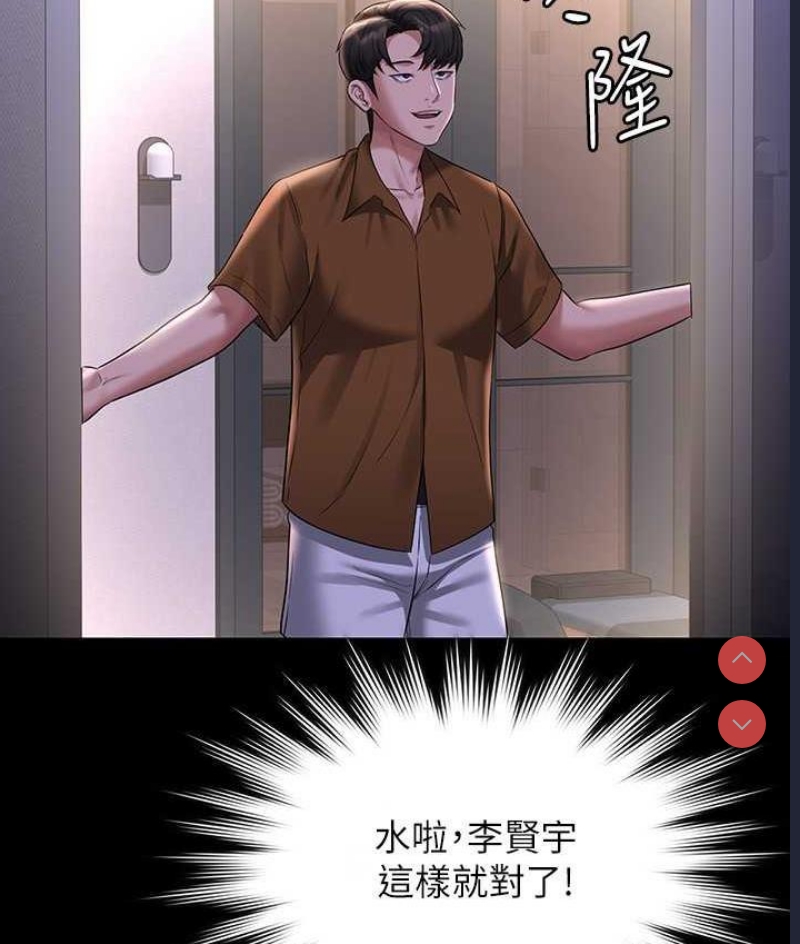 超级公务员