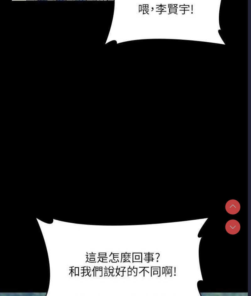 超级公务员
