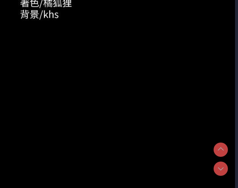 超级公务员