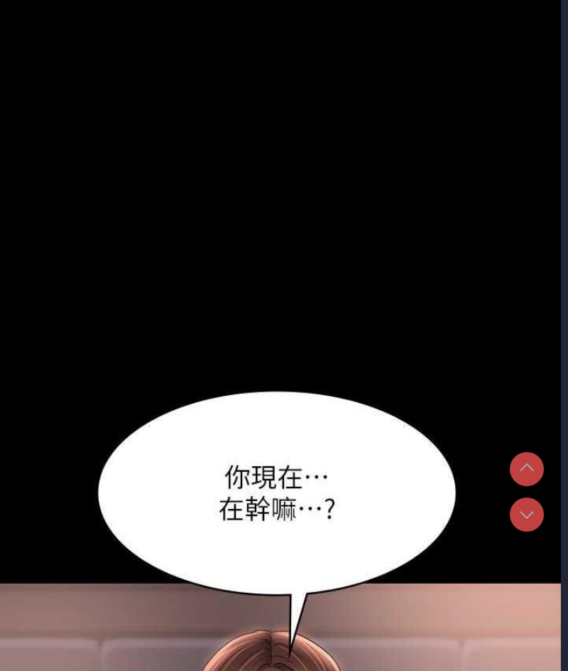 超级公务员