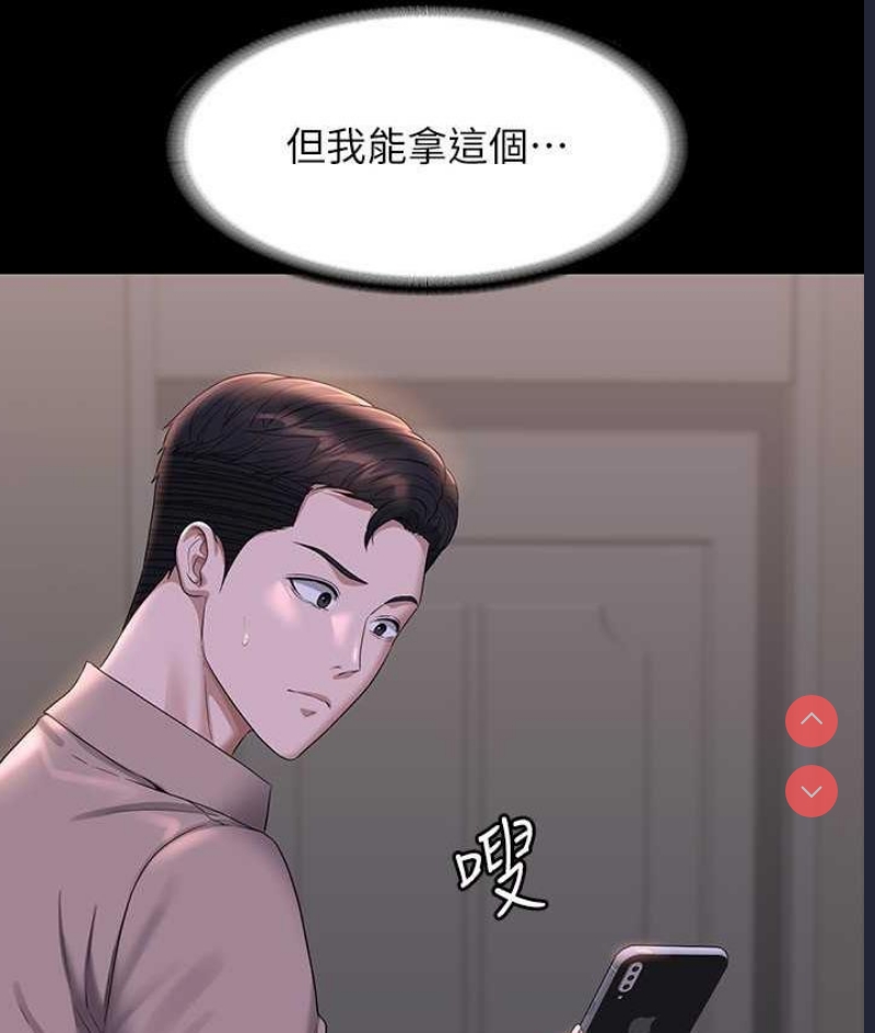 超级公务员