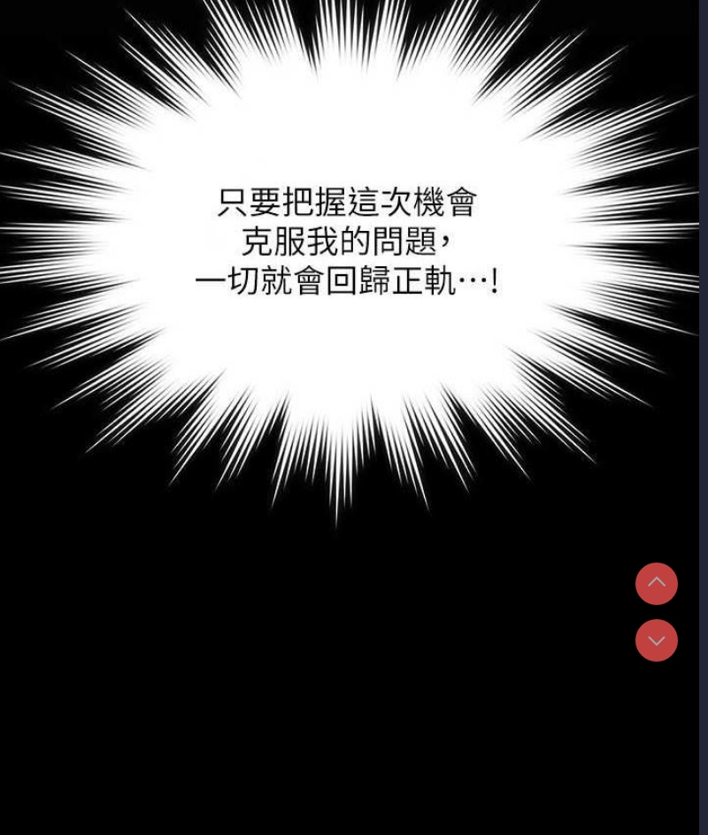 超级公务员