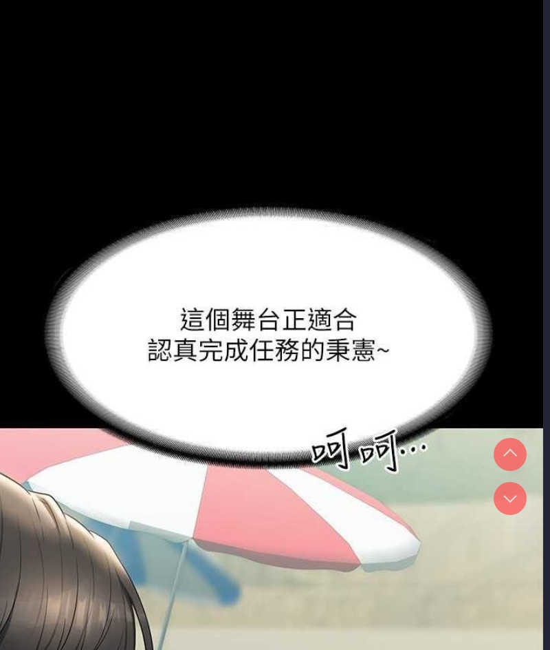 超级公务员