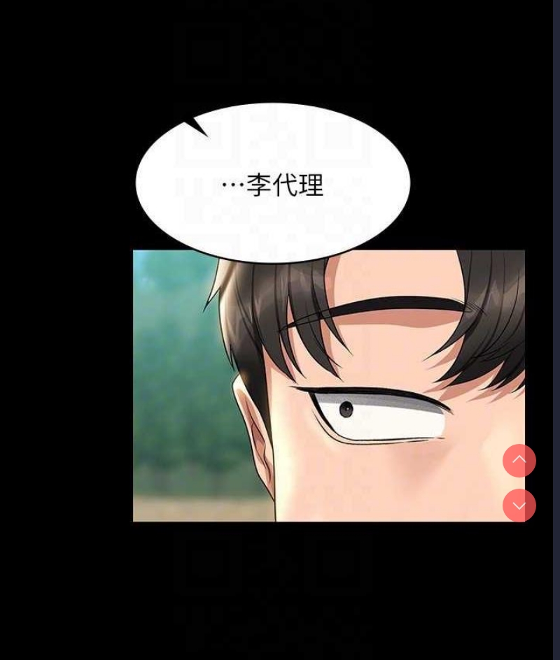 超级公务员