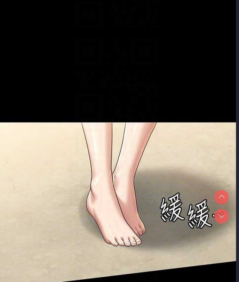 超级公务员