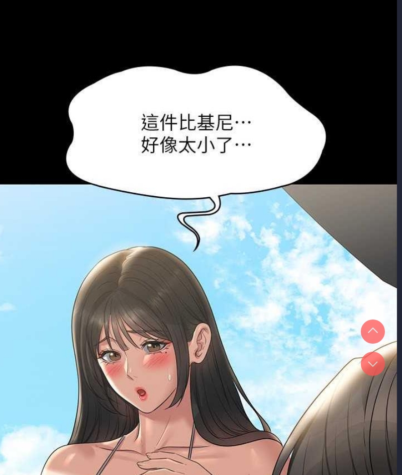 超级公务员