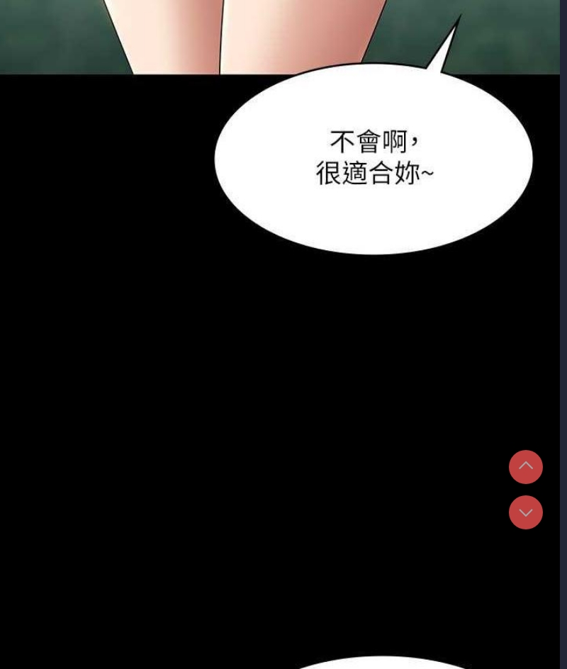 超级公务员